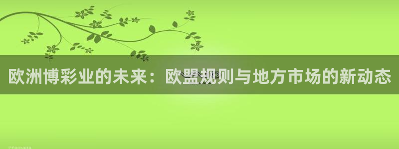 奇亿娱乐官网版
